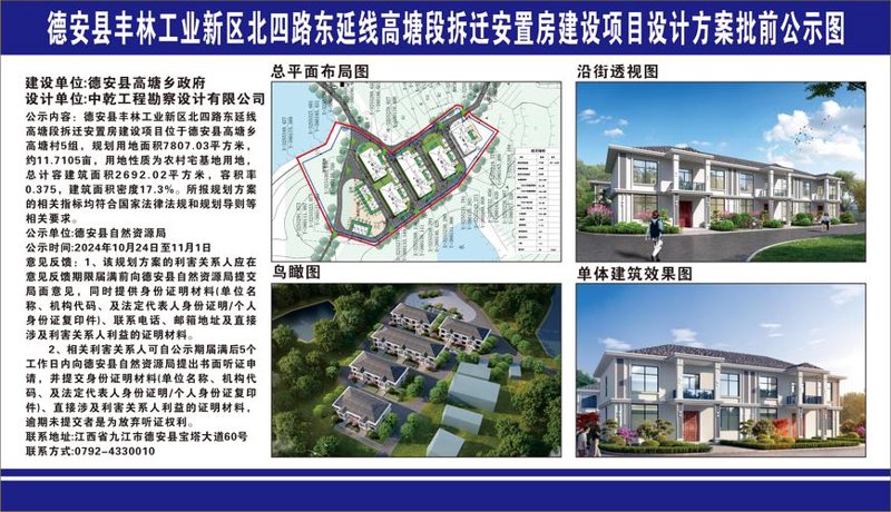 百货业的革新与挑战——胡双百货引领时代潮流