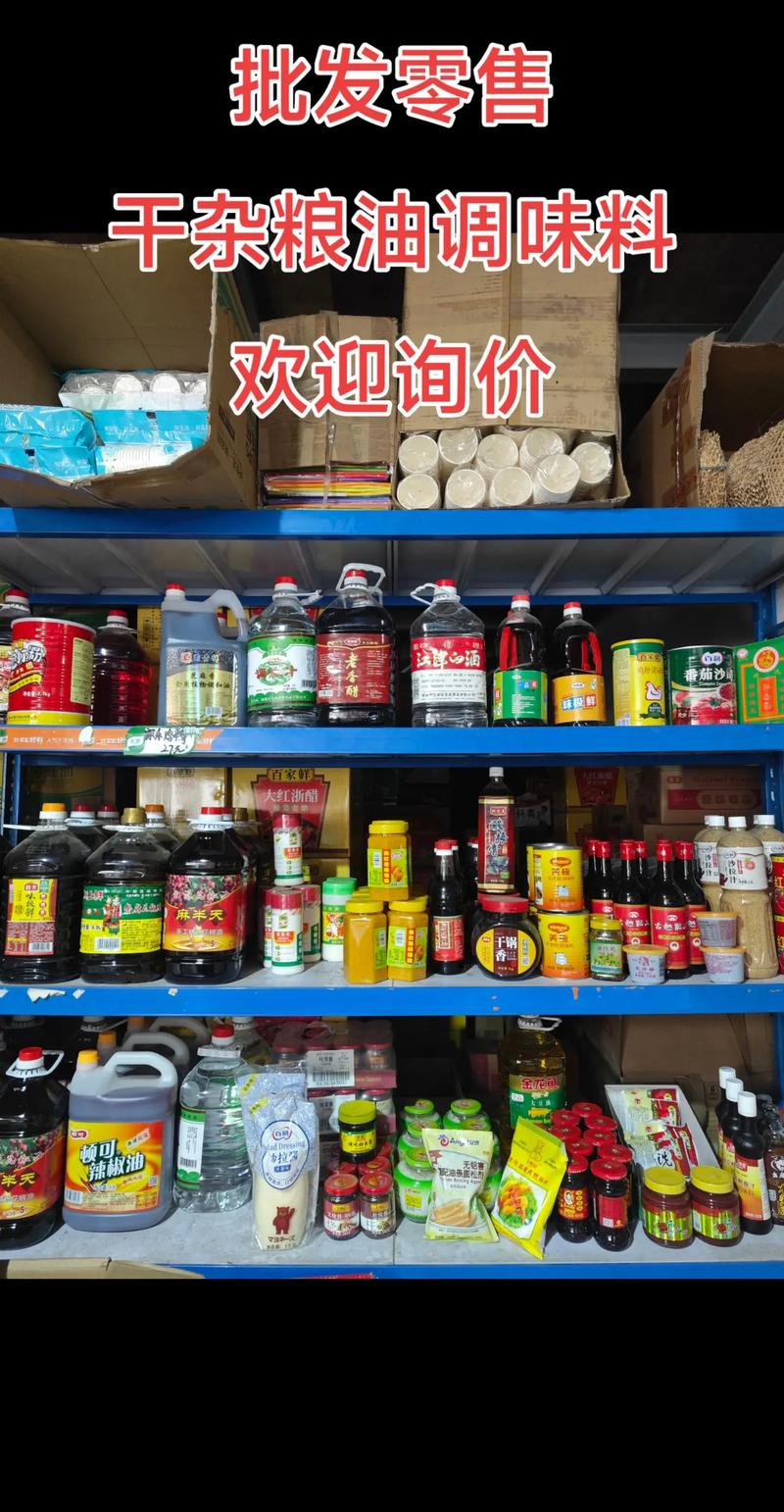 德安县百货行业的变迁与发展