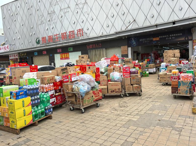 社区商店